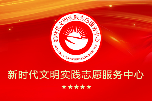北京：《北京市志愿服务促进条例》3月1日